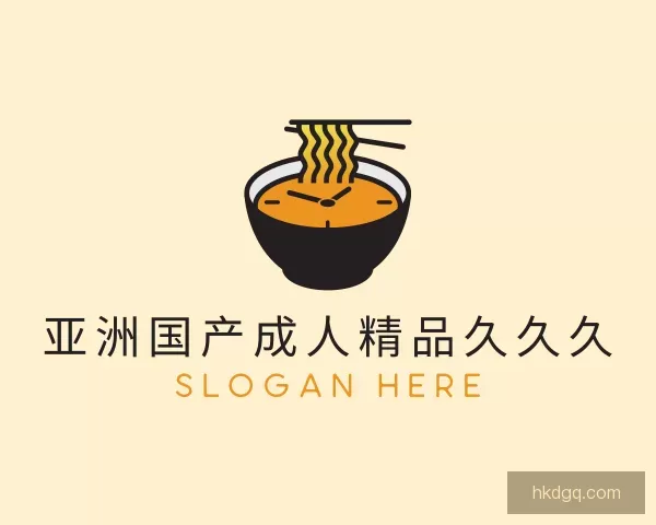 认识亚洲国产成人精品久久久